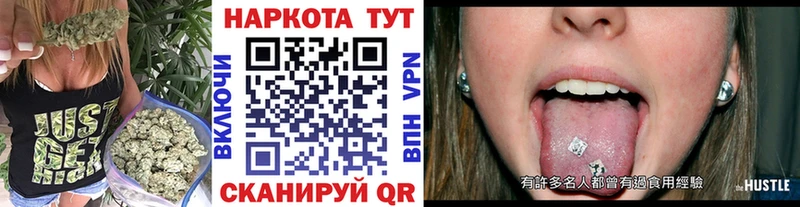 Купить наркотик аптеки Новоаннинский АМФ  МАРИХУАНА  APVP  Мефедрон  ГАШ 