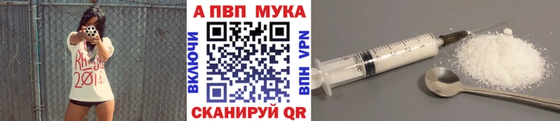 Alfa_PVP кристаллы  Новоаннинский 