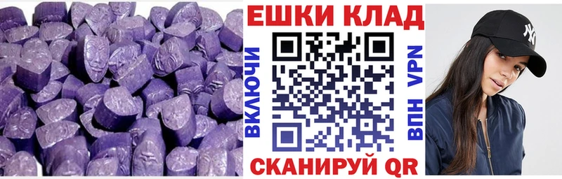 Ecstasy 280мг Новоаннинский
