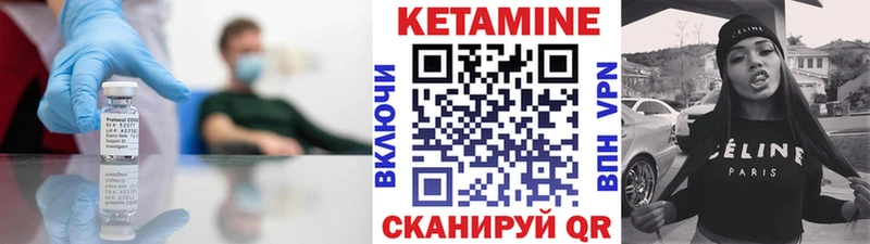 КЕТАМИН ketamine Новоаннинский