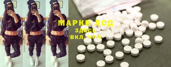 бошки Медвежьегорск