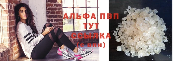 бошки Медвежьегорск