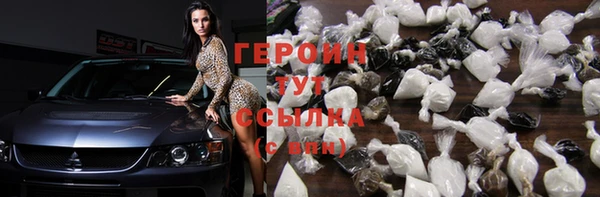 бошки Мегион