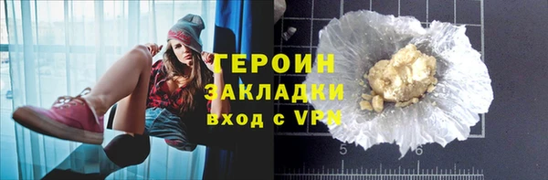 герыч Михайлов