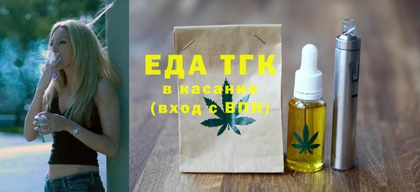 бошки Медвежьегорск