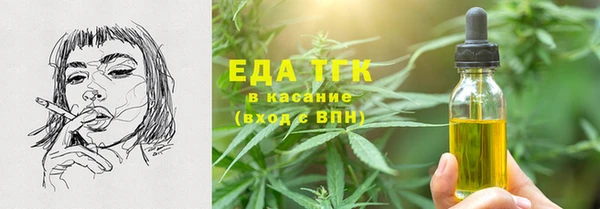 бошки Мегион
