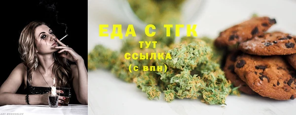 бутик Медногорск