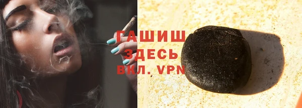 бутик Медногорск