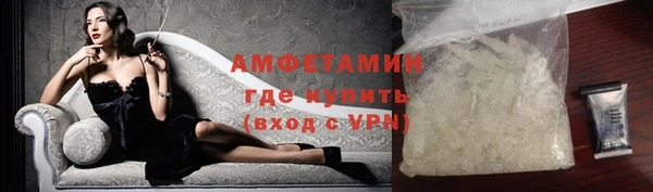 бошки Медвежьегорск