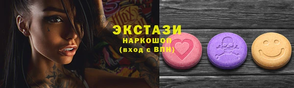 ГАЛЛЮЦИНОГЕННЫЕ ГРИБЫ Магас