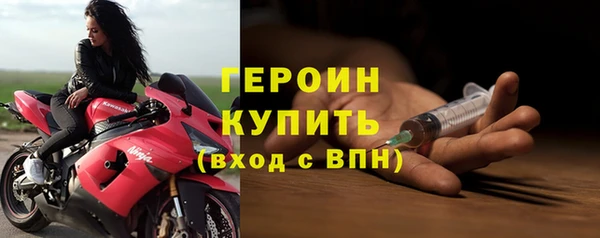 бошки Медвежьегорск