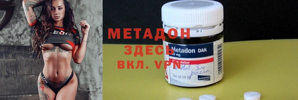 бошки Медвежьегорск