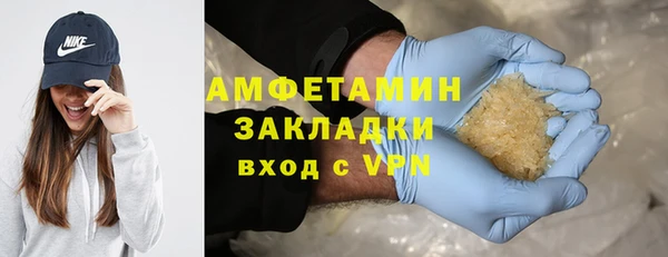 бошки Медвежьегорск