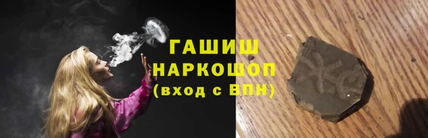 бошки Мегион