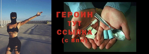 бошки Мегион