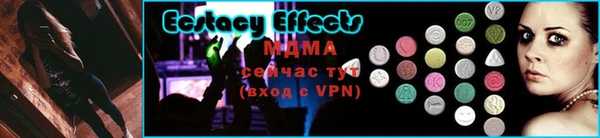 бошки Мегион