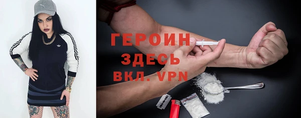 бошки Мегион