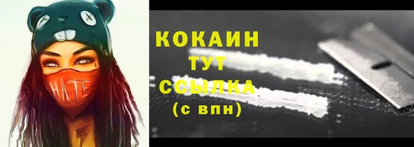 бутик Медногорск