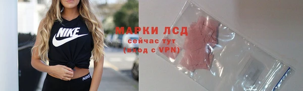 бутик Медногорск