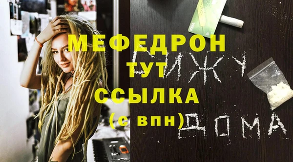 стаф Михайловка