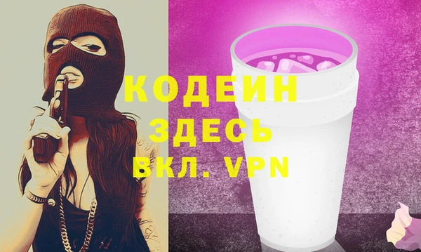 бутик Медногорск