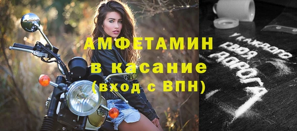стаф Михайловка