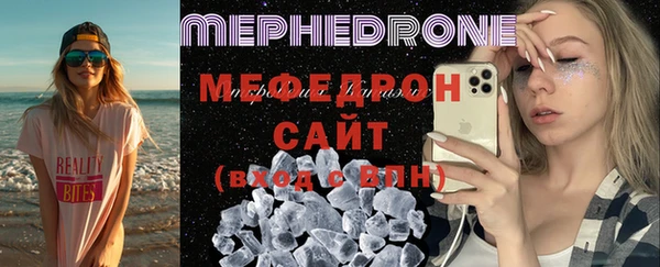 бутик Медногорск