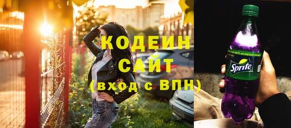 бутик Медногорск