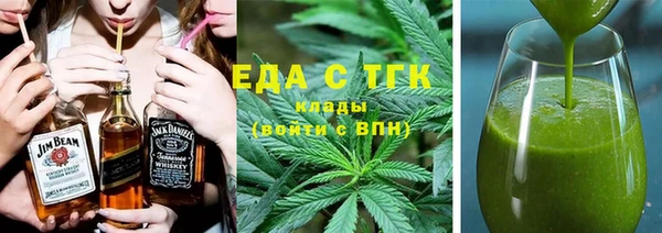 бошки Мегион
