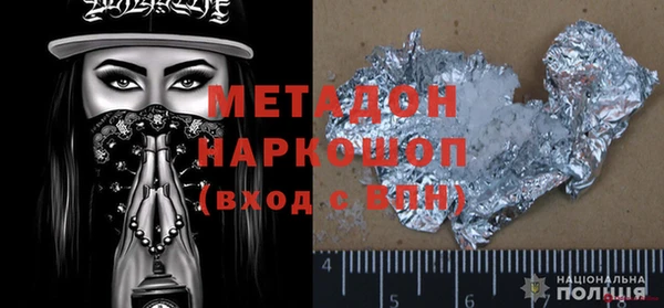бошки Медвежьегорск