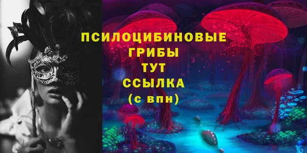бутик Медногорск