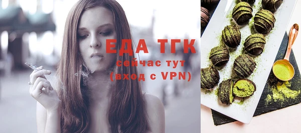 бошки Медвежьегорск