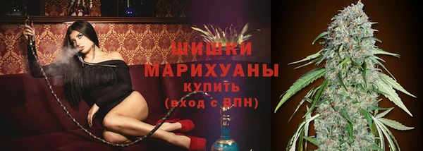 бутик Медногорск