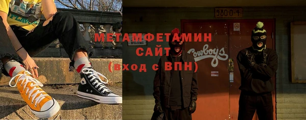дистиллят марихуана Магадан