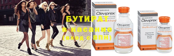 бошки Мегион