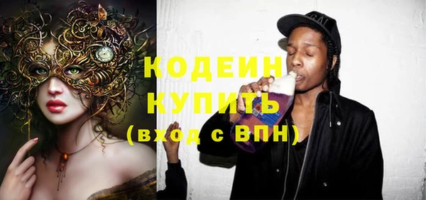 бошки Медвежьегорск
