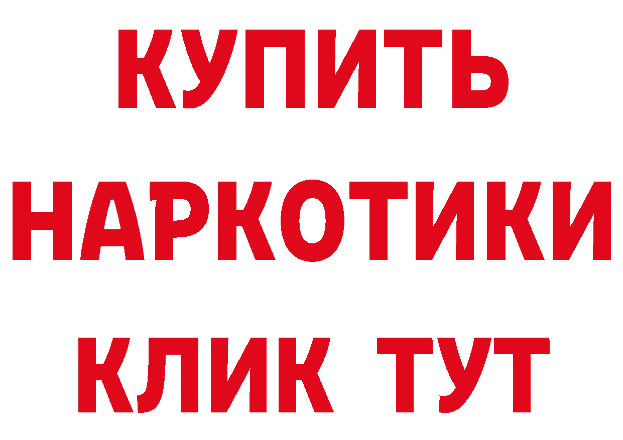 Метамфетамин мет как войти это гидра Новоаннинский