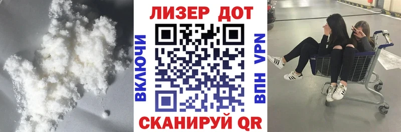 сколько стоит  Новоаннинский  ЛСД экстази ecstasy 