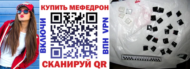 МЕФ VHQ  хочу наркоту  Новоаннинский 