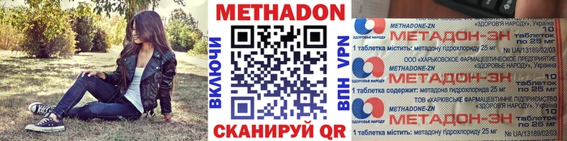 blacksprut как войти  Новоаннинский  МЕТАДОН кристалл  купить наркотик 