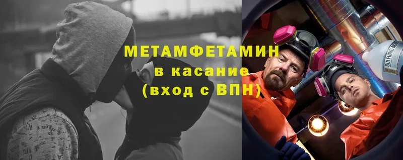 МЕТАМФЕТАМИН Декстрометамфетамин 99.9%  Новоаннинский 