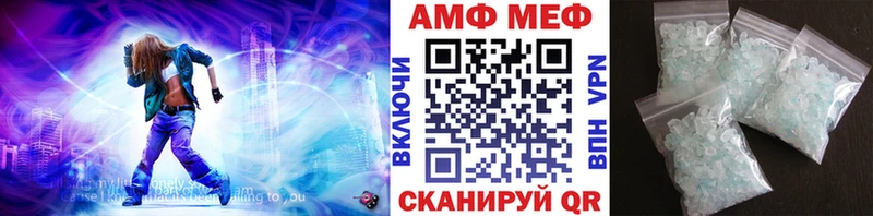 МЕТАМФЕТАМИН Декстрометамфетамин 99.9%  Новоаннинский 