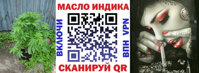 MEGA tor  Новоаннинский  ТГК жижа 