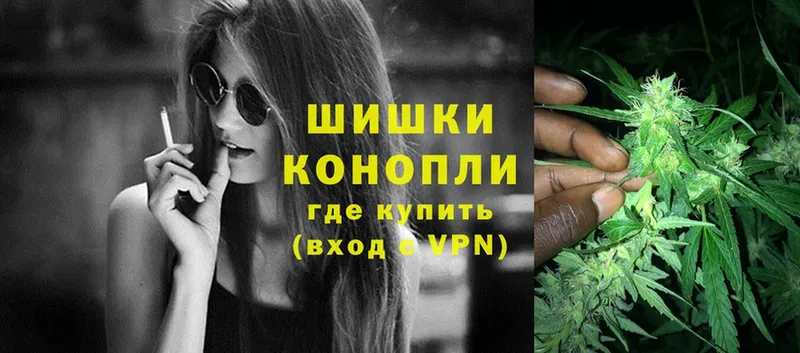 Конопля THC 21%  купить  цена  Новоаннинский 