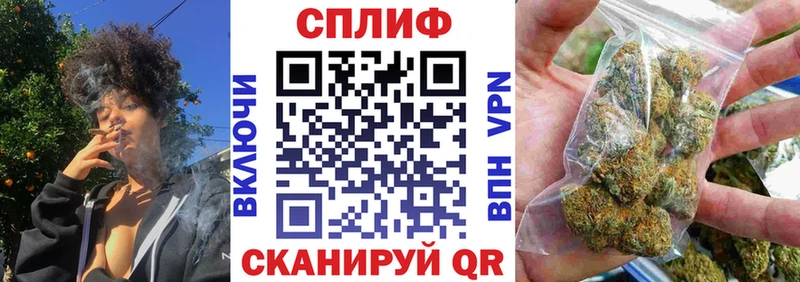 Шишки марихуана план  Новоаннинский 